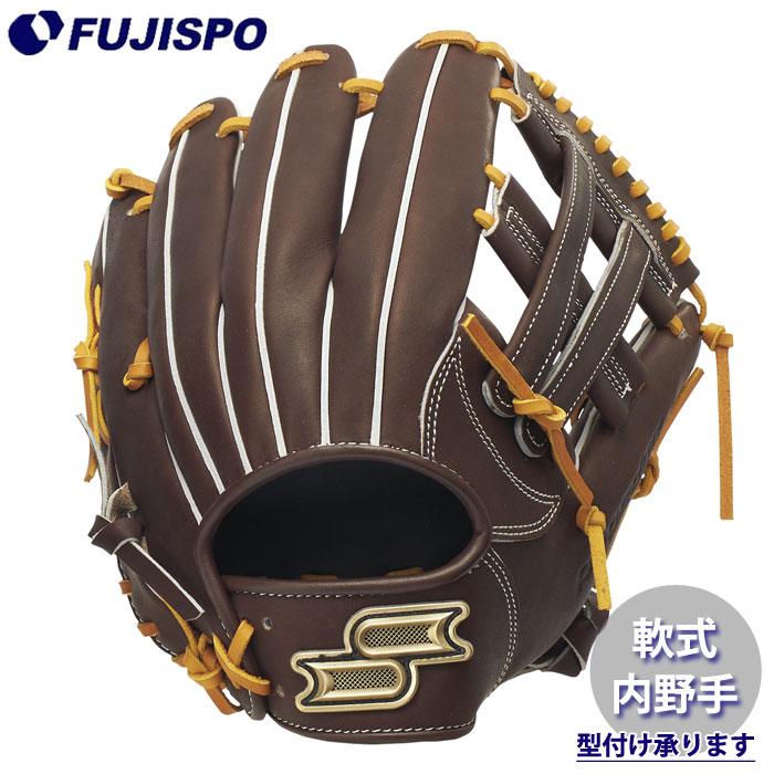 野球 エスエスケイ プロエッジ 軟式グローブ 内野手用 SSK グラブ