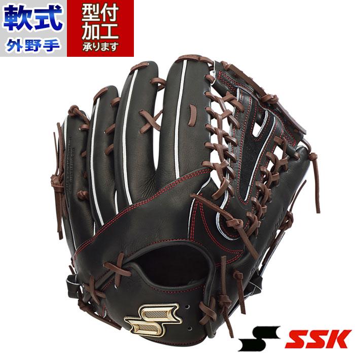 野球 エスエスケイ 軟式グローブ SSK 軟式 グラブ プロエッジ 外野手