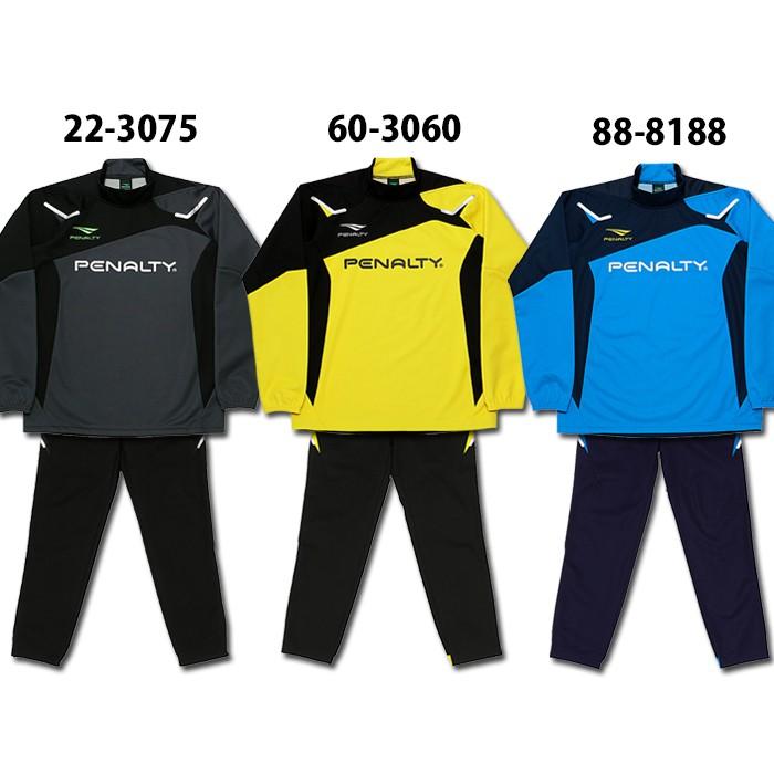 ボンディングシェルトップ＆パンツ ピステ 上下セット(PO7501-PO7503