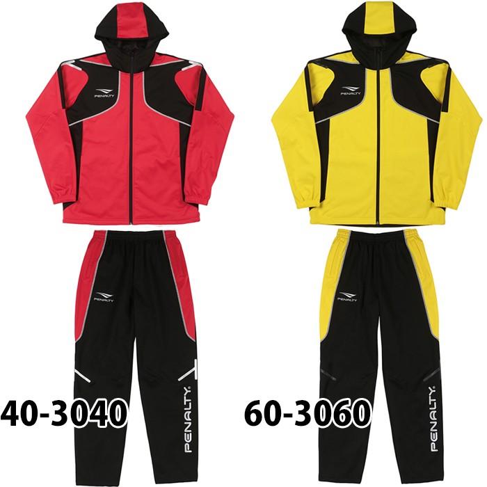 ボンディングシェルパーカー＆ボンディングシェルパンツ (PO8502 