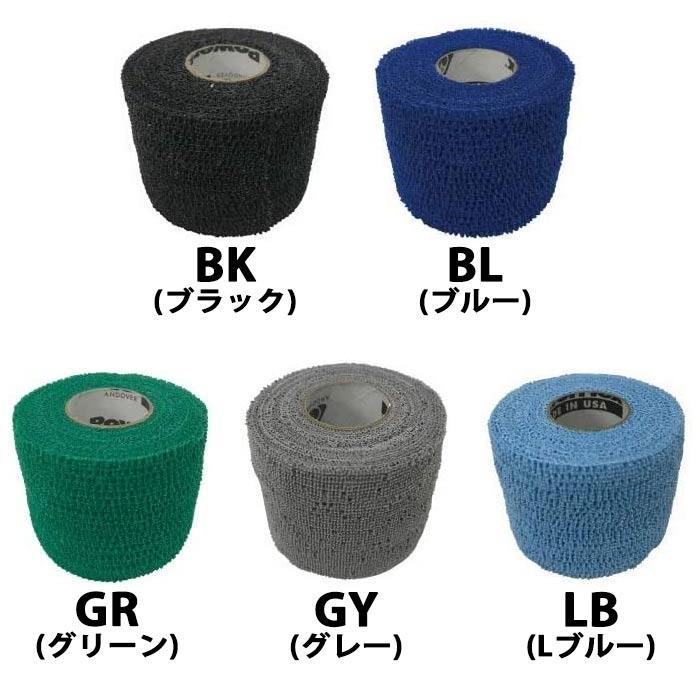 パワーフレックス 伸縮性バンテージ Powerflex 【野球・ソフト】 野球