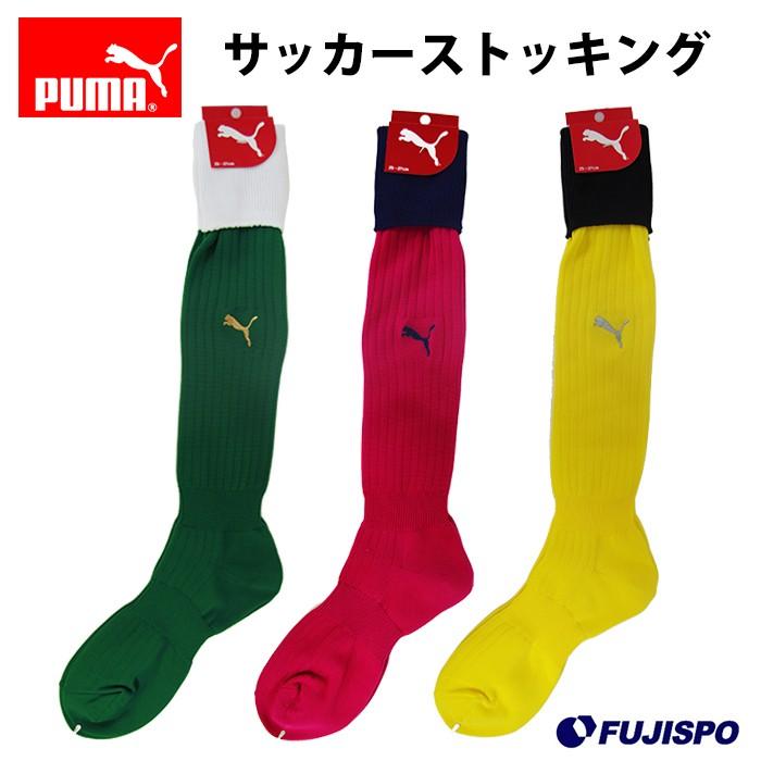サッカーストッキング Pr901 プーマ Puma サッカーストッキング ソックス 靴下 Pr901 フジスポyahoo店 通販 Yahoo ショッピング