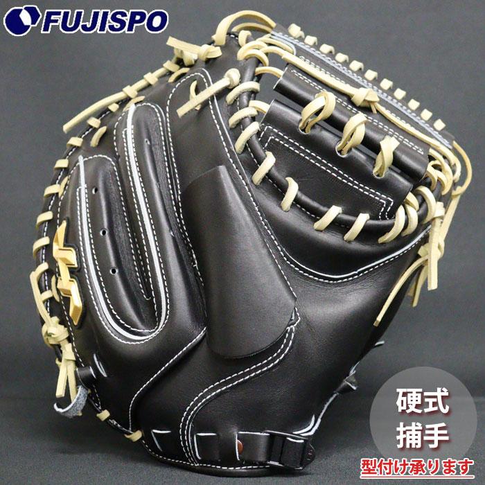 野球 ハタケヤマ 硬式グローブ キャッチャーミット 伏見モデル 高校