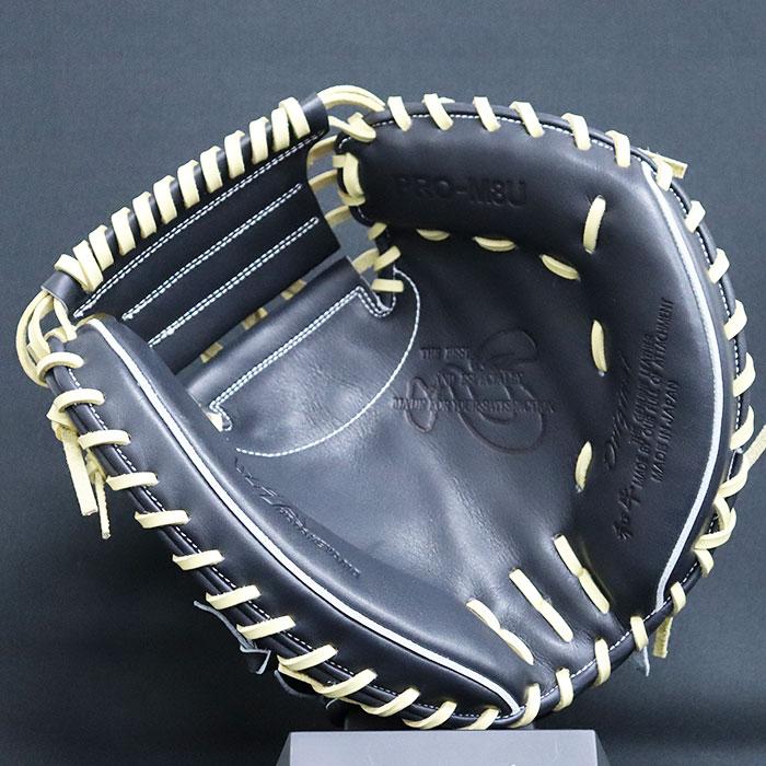 限定 硬式 キャッチャー ミット PRO-M8U ハタケヤマ HATAKEYAMA 限定 硬式 キャッチャー ミット PRO-M8U ハタケヤマ HATAKEYAMA