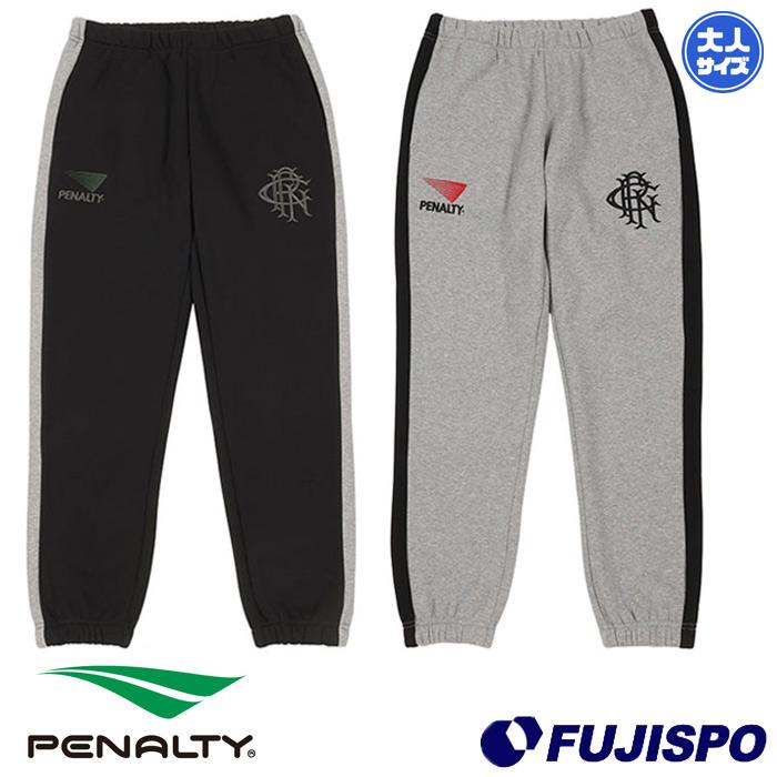 特価】PENALTY ヘリテージ・ヘビー裏起毛スウェットパンツ ストレッチ