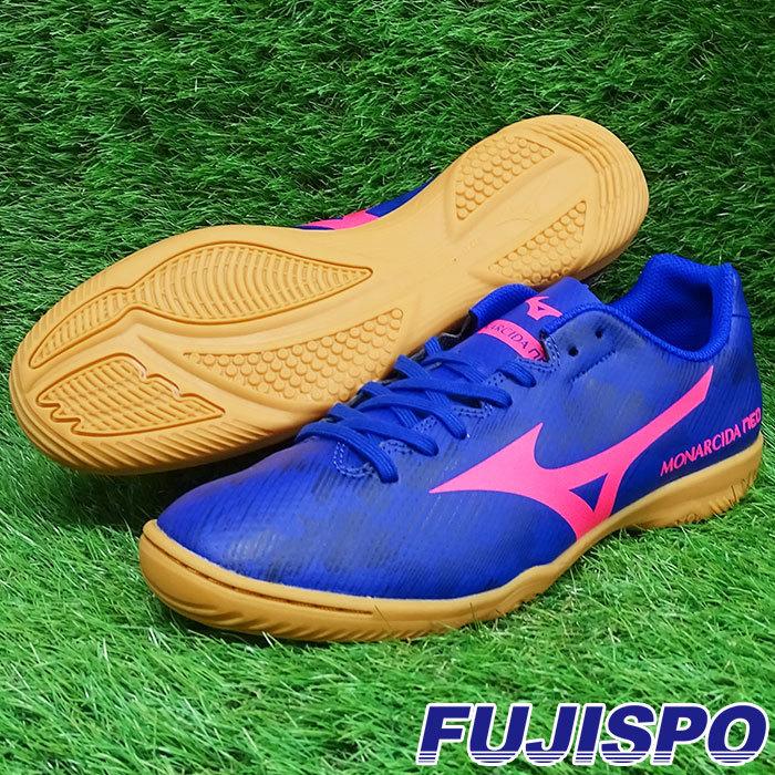 ミズノ モナルシーダ NEO SALA CLUB IN mizuno 【サッカー・フットサル