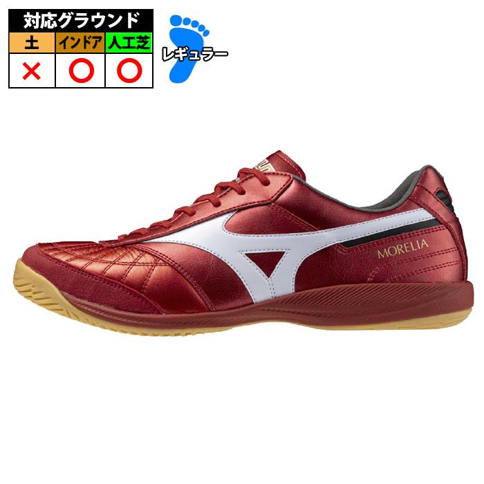 ミズノ モレリア SALA JAPAN IN mizuno インドア 体育館 室内