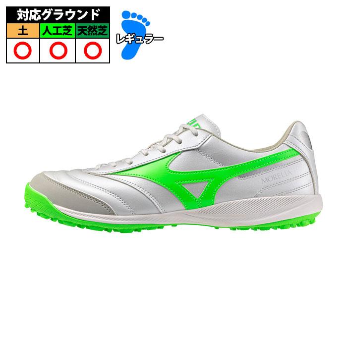 ミズノ モレリア SALA PRO TF mizuno FRONTIER PACK サッカー