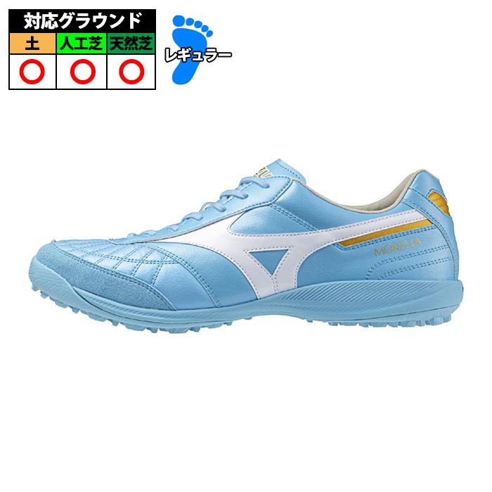 モレリア　TF 25.5 ブルー　トレーニングシューズ ミズノ モレリア SALA JAPAN TF mizuno サッカー フットサル