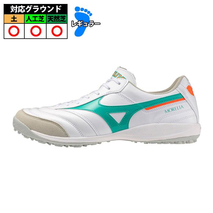 ミズノ モレリア SALA ELITE TF mizuno サッカー フットサル