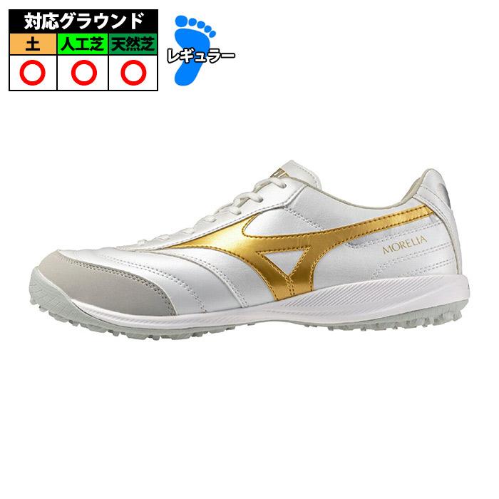 ミズノ モレリア SALA PRO TF mizuno サッカー フットサル
