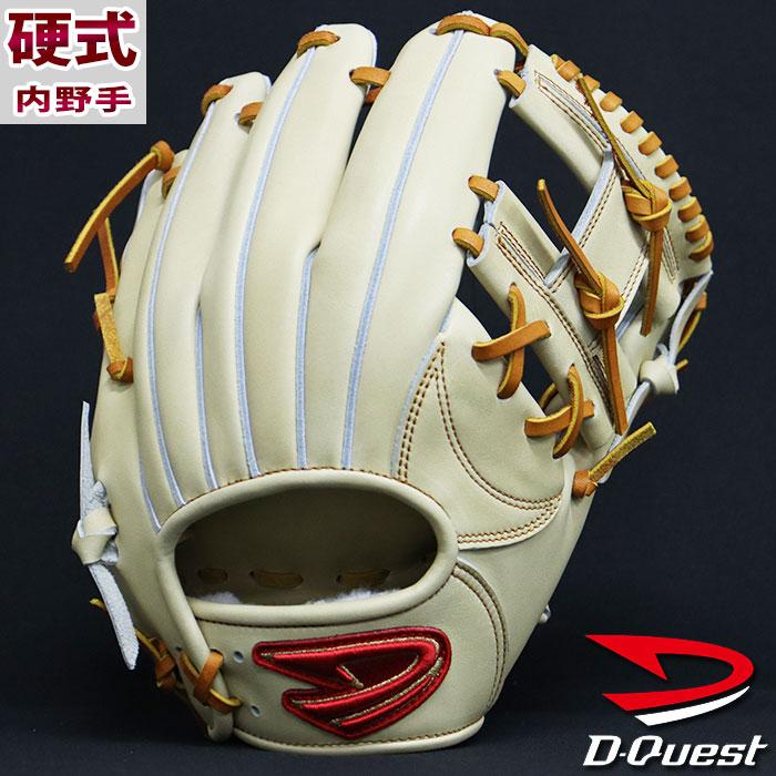 金*様 ディークエスト 硬式グローブ 右投げ用　ホワイト　内野手用　Hウェブ　日 ディークエスト 硬式 D9 D-Quest 【野球・ソフト】 グラブ 硬式野球