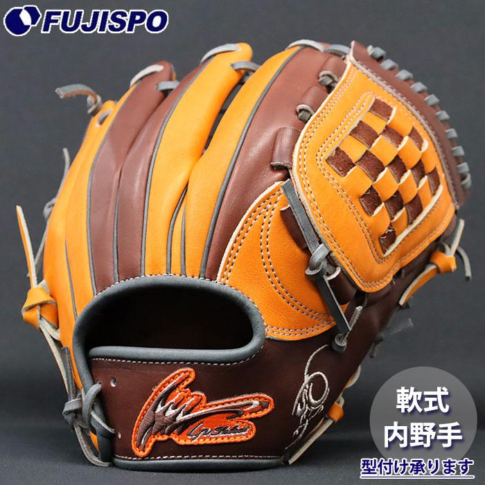 野球 IPセレクト 軟式グローブ PROGRESS RB LIMITED EDITION 内野 Ip