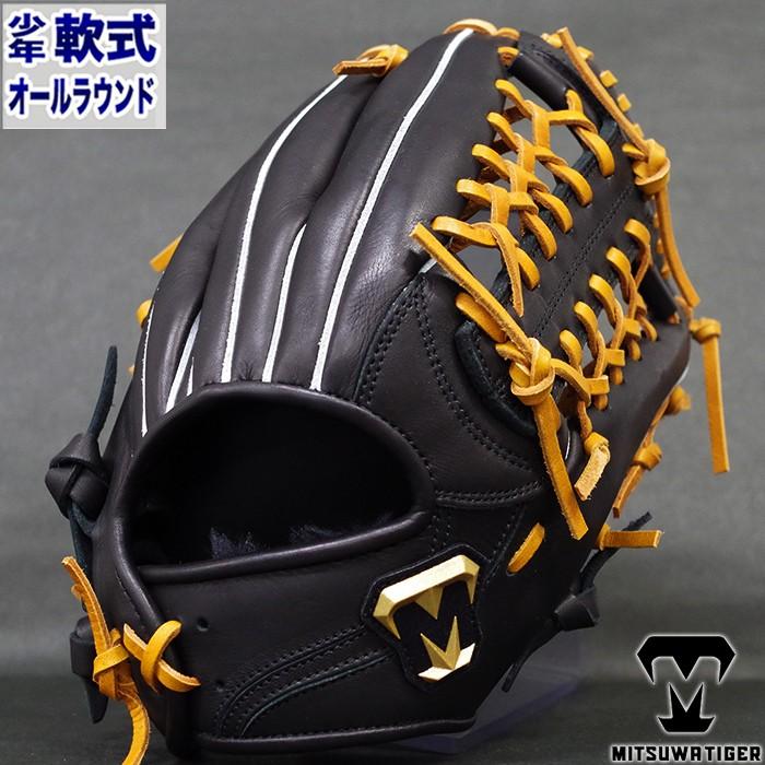 少年軟式 グラブ Revol Tiger オールラウンド 美津和タイガー 少年軟式 グラブ Revol Tiger オールラウンド 美津和タイガー