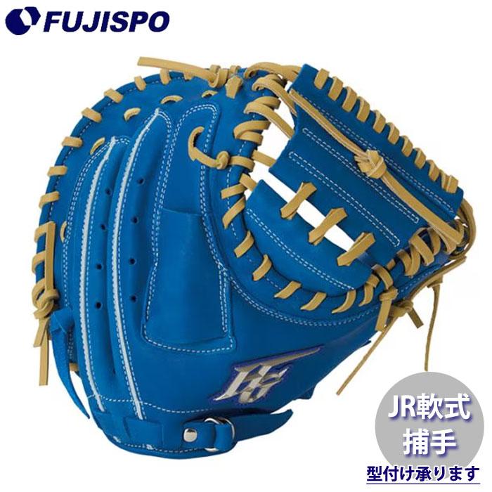 本日限定定価税込16500円！ハイゴールド 少年軟式キャッチャーミット新品未使用 野球 ハイゴールド ジュニア軟式グローブ キャッチャーミット HI-GOLD