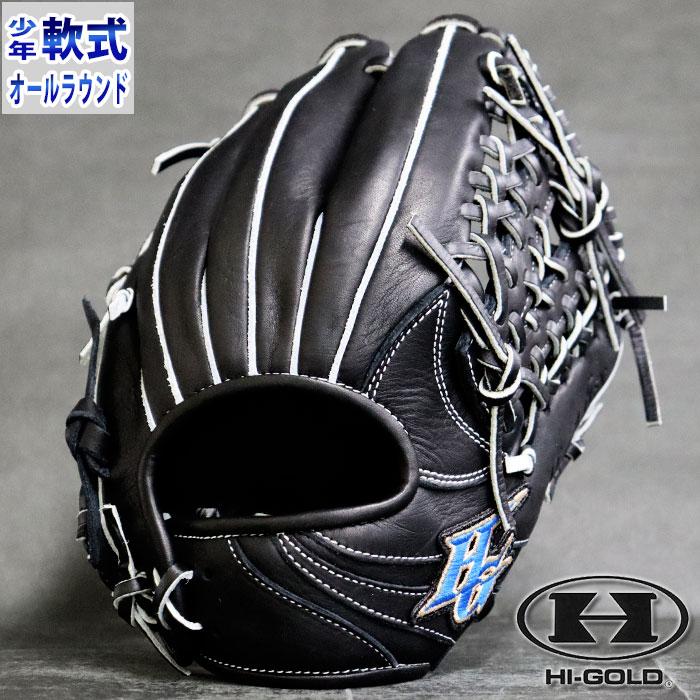 未使用級 HI-GOLD 少年軟式 グローブ オールラウンド 右投 ハイゴールド HI-GOLD（ハイゴールド） 少年軟式 グラブ ROOKIES ルーキーズ オール