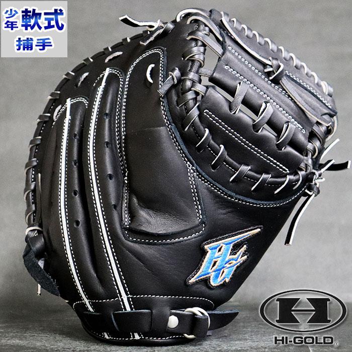 HI-GOLD 少年軟式 キャッチャー ミット ROOKIES ルーキーズ ハイ HI-GOLD 少年軟式 キャッチャー ミット ROOKIES ルーキーズ ハイ