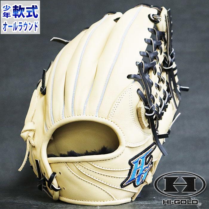 HI-GOLD（ハイゴールド） 少年軟式 グラブ ROOKIES ルーキーズ オール