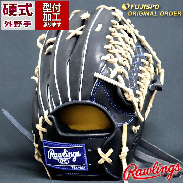 野球 ローリングス 硬式グローブ プロプリファード ウィザード #01