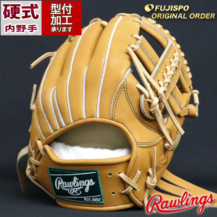 野球 ローリングス 硬式グローブ プロプリファード ウィザード #01