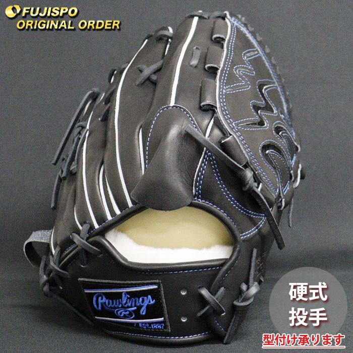 野球 ローリングス 硬式グローブ プロプリファード ウィザード