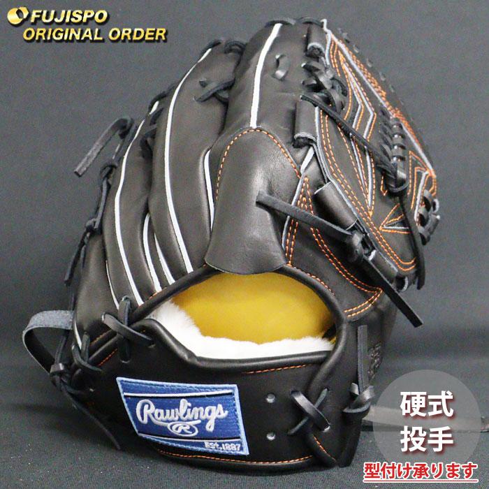 野球 ローリングス 硬式グローブ プロプリファード ウィザード