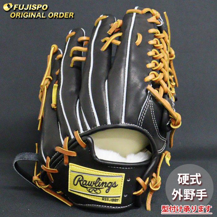 野球 ローリングス 硬式グローブ プロプリファード ウィザード