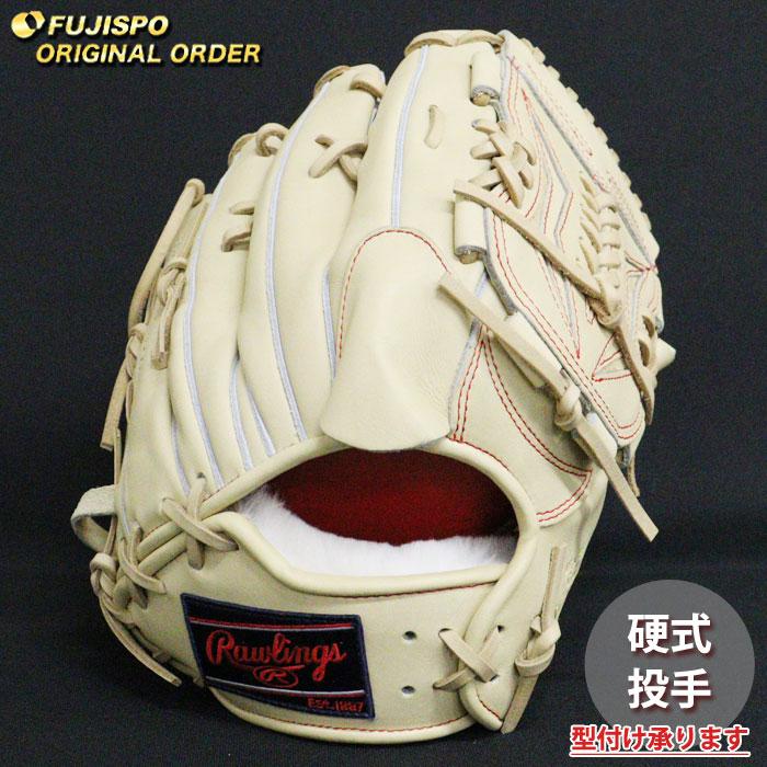 野球 ローリングス 硬式グローブ プロプリファード ウィザード