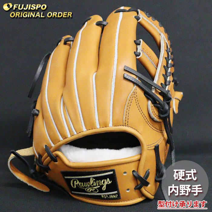 野球 ローリングス 硬式グローブ プロプリファード ウィザード #01