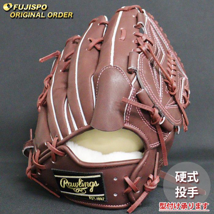 野球 ローリングス 硬式グローブ プロプリファード ウィザード