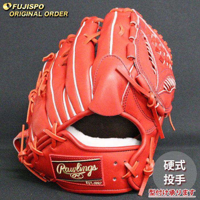 野球 ローリングス 硬式グローブ プロプリファード ウィザード