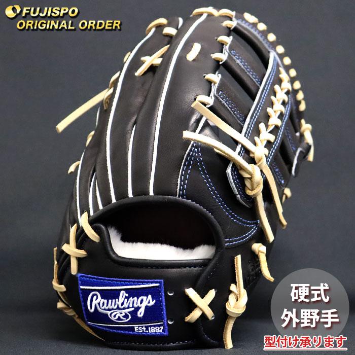 野球 ローリングス 硬式グローブ プロプリファード ウィザード #01