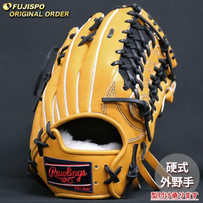 野球 ローリングス 硬式グローブ プロプリファード ウィザード #01