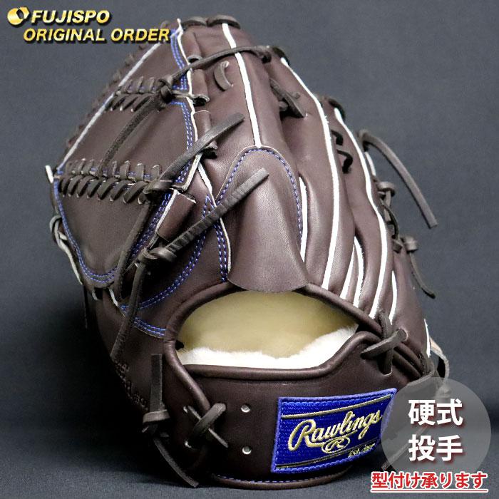 野球 ローリングス 硬式 グローブ プロプリファード ウィザード #01