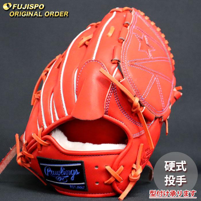 野球 ローリングス 硬式 グローブ プロプリファード ウィザード #01