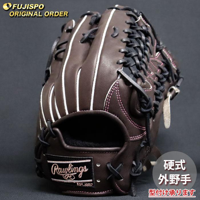 野球 ローリングス 硬式グローブ プロプリファード ウィザード #01