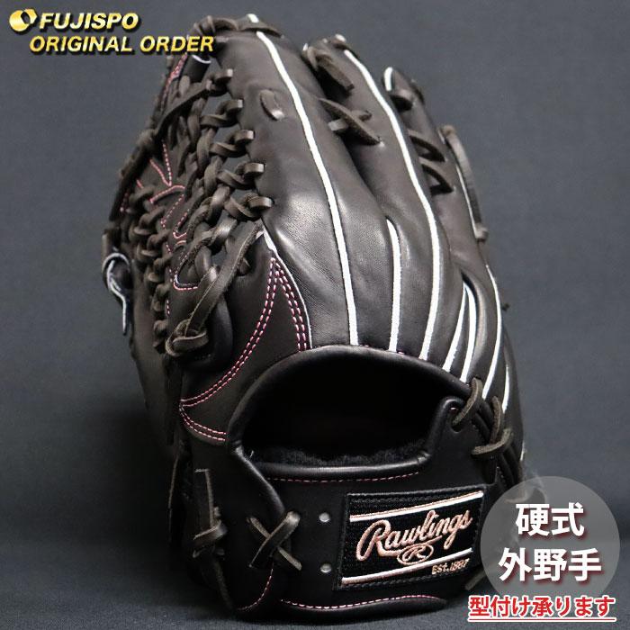 野球 ローリングス 硬式グローブ プロプリファード ウィザード #01