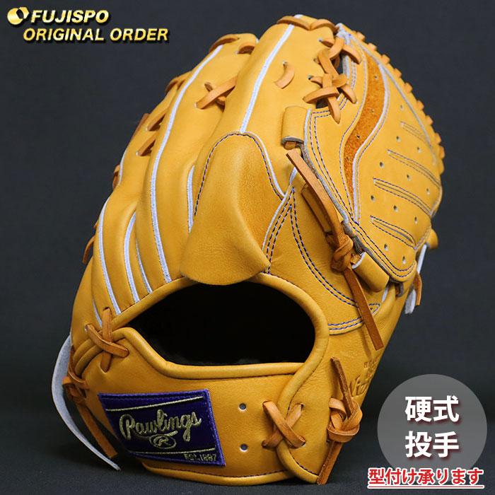 売れ筋  【rw2604x360036c251110】 限定デザイン