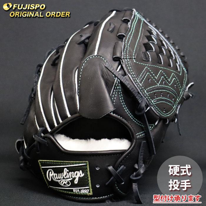 ローリングス　硬式　オーダー　投手　プロプリファード 野球 ローリングス 硬式グローブ プロプリファード ウィザード #01