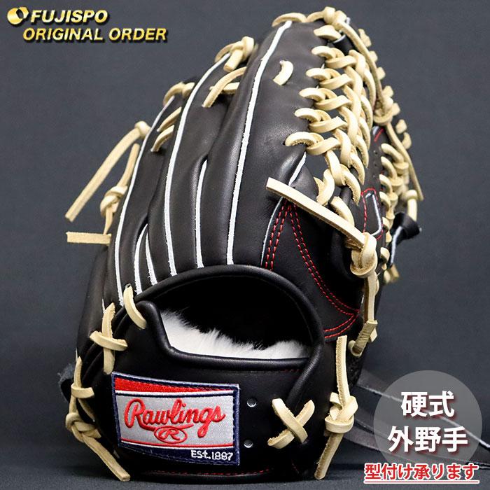 野球 ローリングス 硬式グローブ プロプリファード ウィザード #01