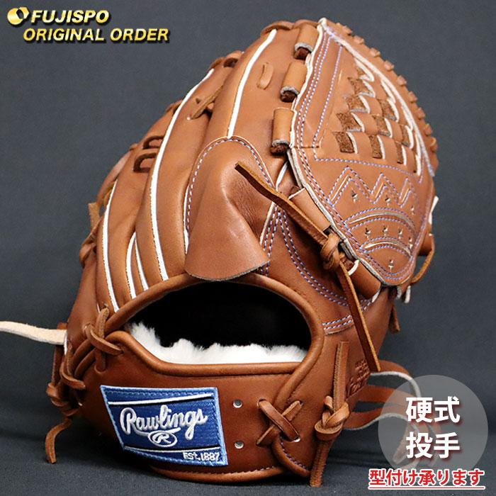 野球 ローリングス 硬式グローブ プロプリファード ウィザード #01