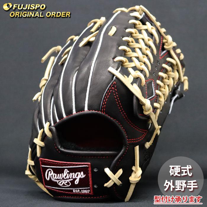 野球 ローリングス 硬式グローブ プロプリファード ウィザード #01
