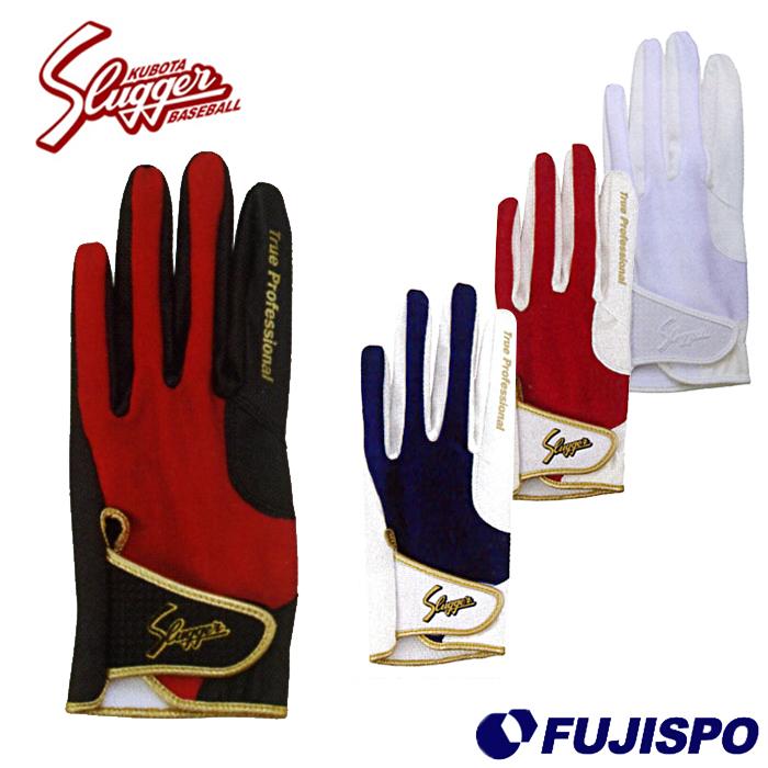 久保田スラッガー Kubota Slugger 守備用手袋 片手用 野球 ソフト 守備用グローブ 手袋 S 1 S1 フジスポyahoo店 通販 Yahoo ショッピング