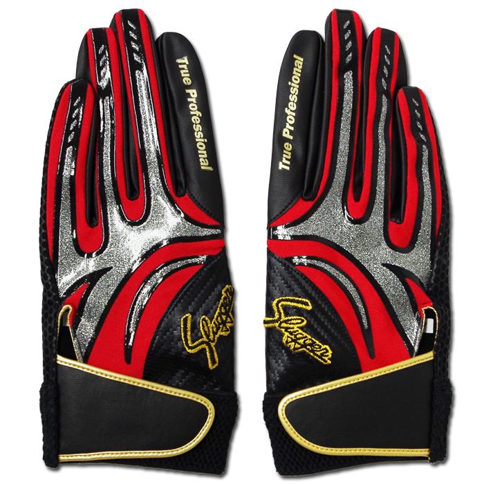 野球 久保田スラッガー バッティンググローブ カラー 両手 KUBOTA