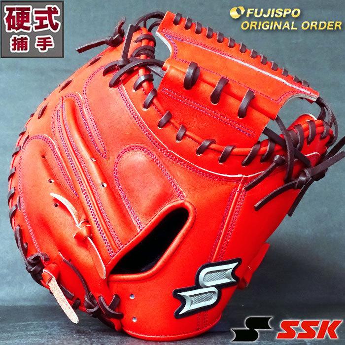 SSK proedge 硬式オーダーキャッチャーミット プロエッジ 硬式 オーダー キャッチャー ミット フジスポオリジナル