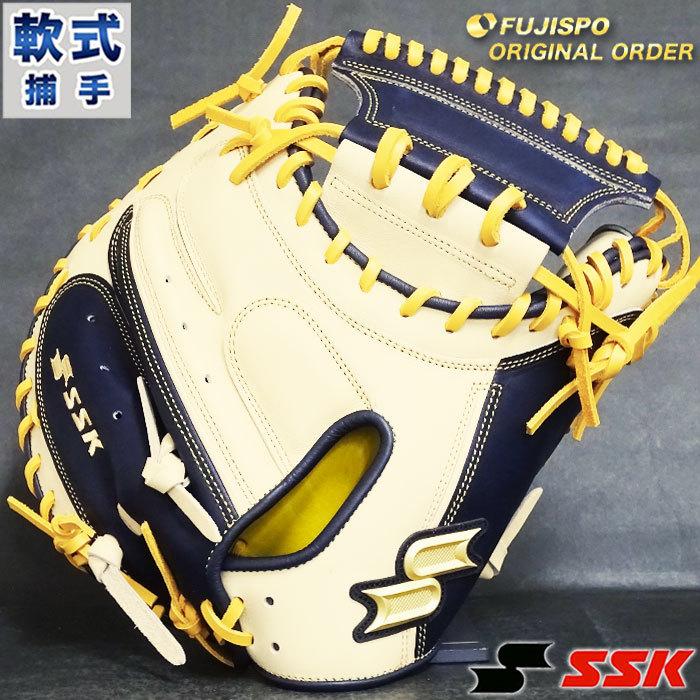 プロエッジ 軟式 オーダー キャッチャー ミット フジスポオリジナル