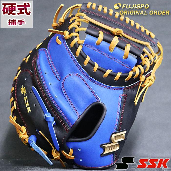 プロエッジ硬式 sskキャッチャーミット硬式オーダー 野球 エスエスケイ