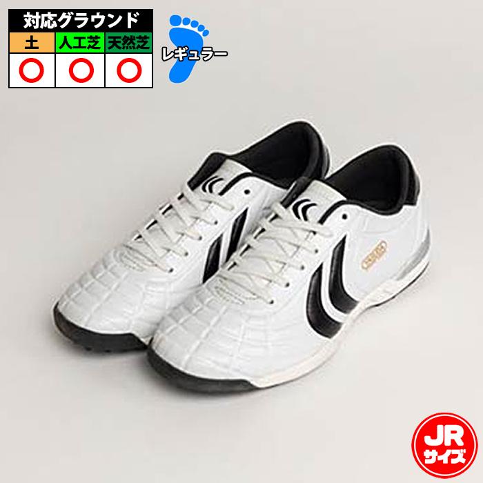 ヤスダ Ligaresta TF Jr. YASUDA サッカー フットサル トレーニング