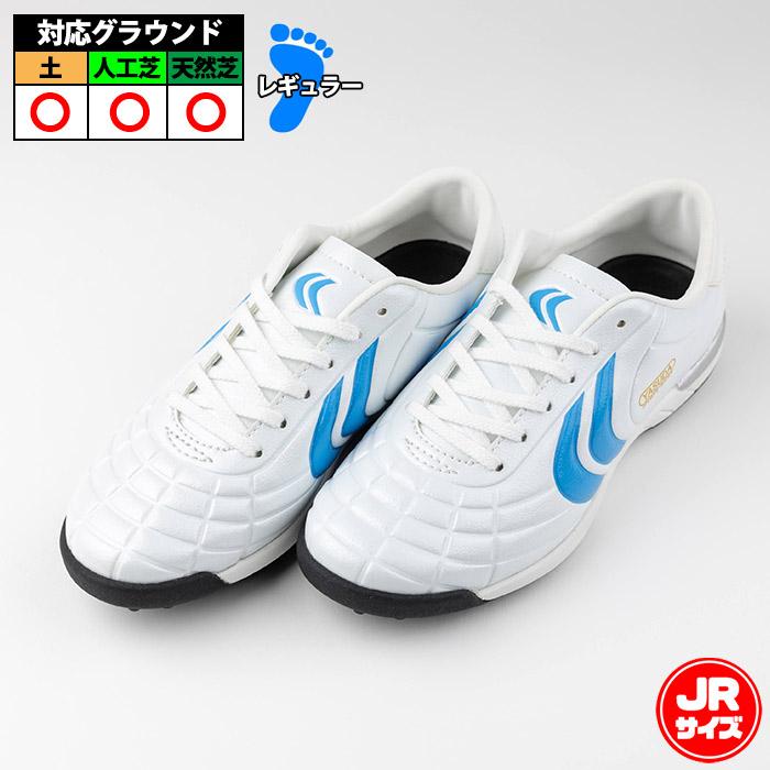 ヤスダ Ligaresta TF Jr. YASUDA サッカー フットサル トレーニング