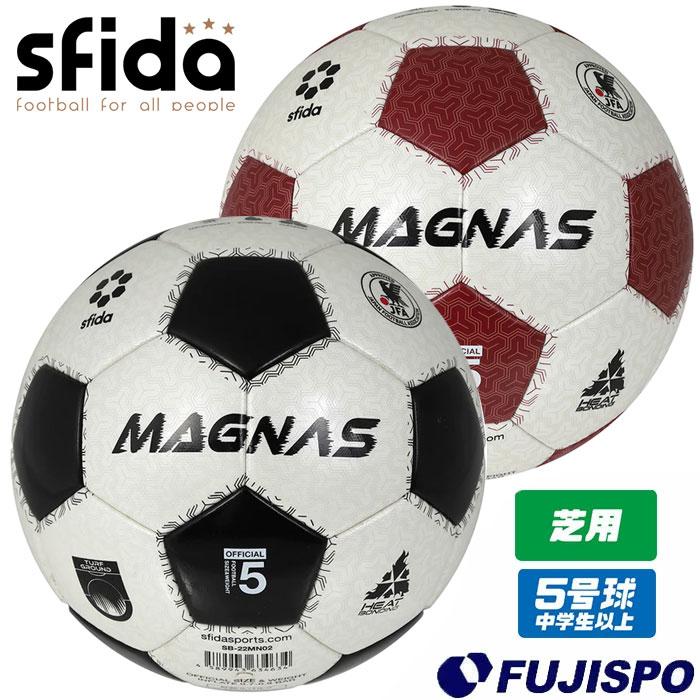 スフィーダ MAGNAS 芝用 5号球 sfida 【サッカー・フットサル】 ボール